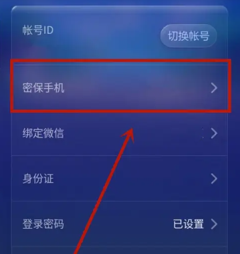 QQ截图20231029095450