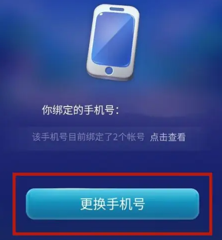 QQ截图20231029095524