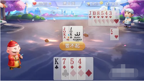 QQ截图20231207082414